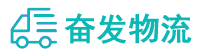 中山到乐山物流公司
